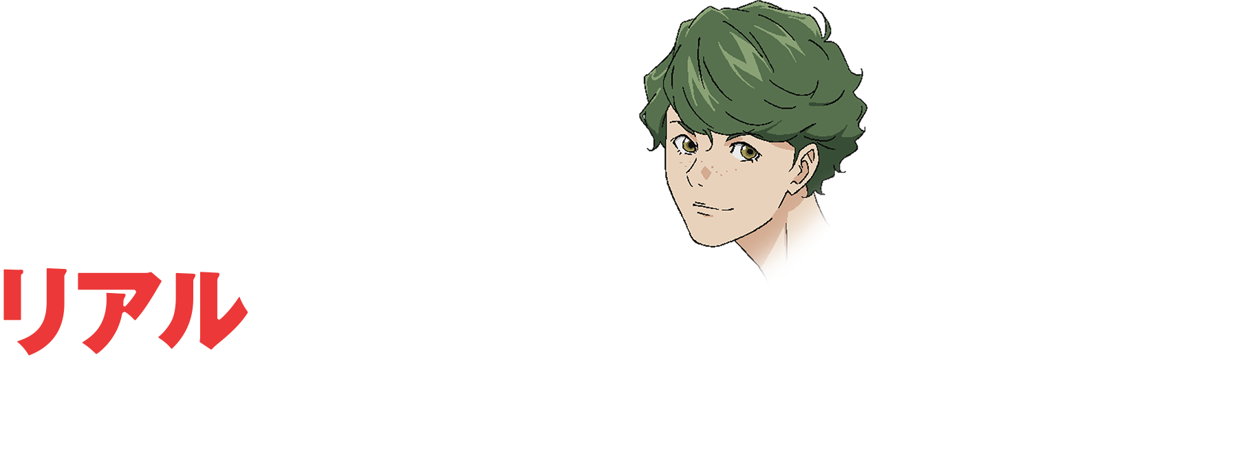 未来の沖野を探せ！リアルブルバスタープロジェクト開発者オーディション開催決定！