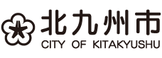 みらいつなぐ北九州60th